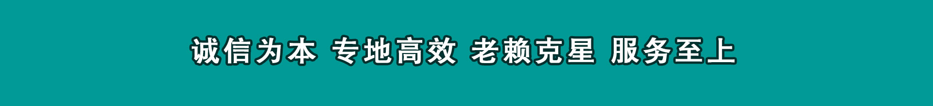 椒江清数公司