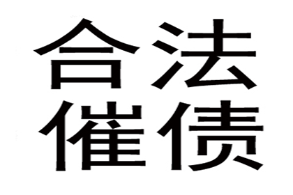 借款合同交易合法性探讨