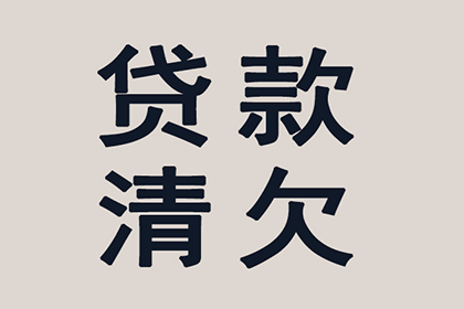 借条在手，追讨欠款有何难？