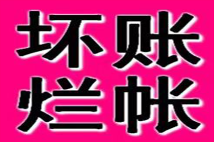 逾期未还信用卡有何后果？