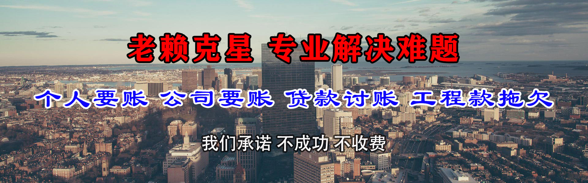 椒江催收公司